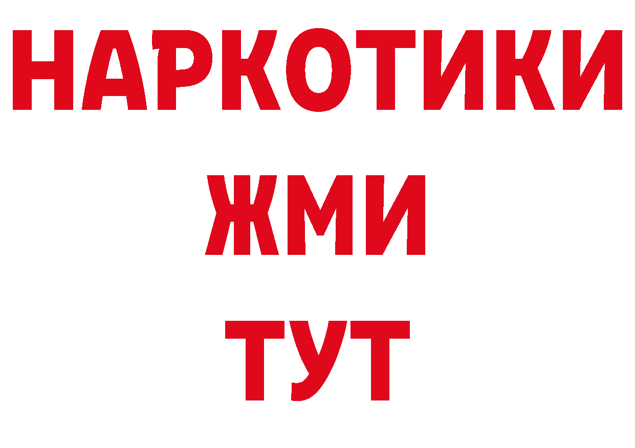 АМФЕТАМИН Розовый зеркало сайты даркнета ОМГ ОМГ Себеж